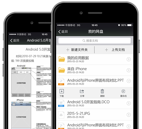 KM-app7