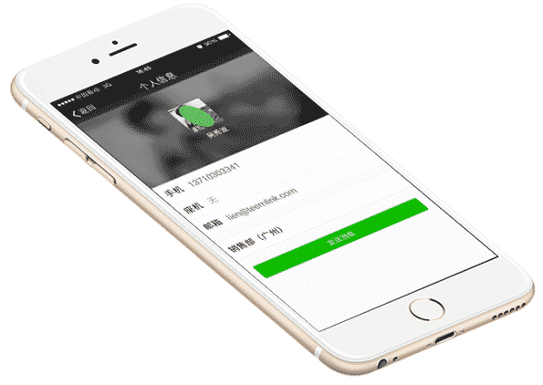 HR-app8