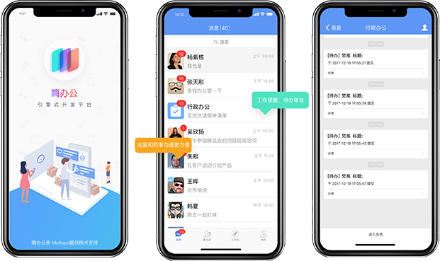 ios
