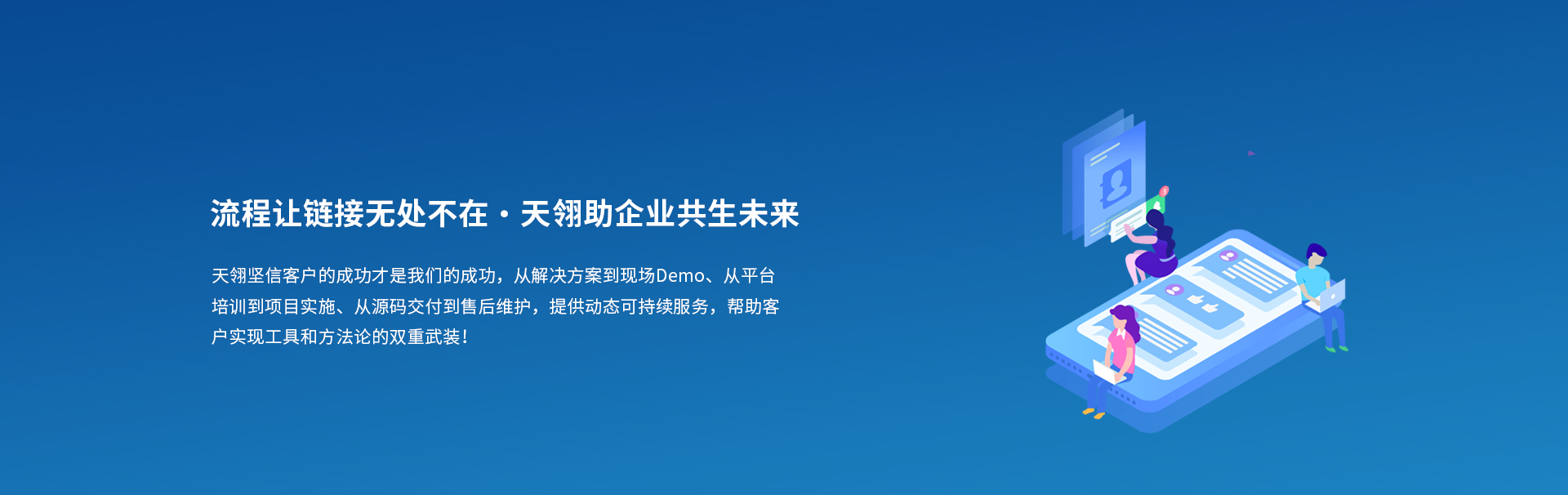 bpm流程管理軟件