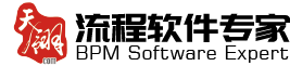 BPM_BPM流程管理平臺(tái)_流程引擎_集團(tuán)多租戶(hù)流程平臺(tái)-天翎官網(wǎng)