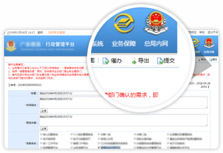 接口整合引擎