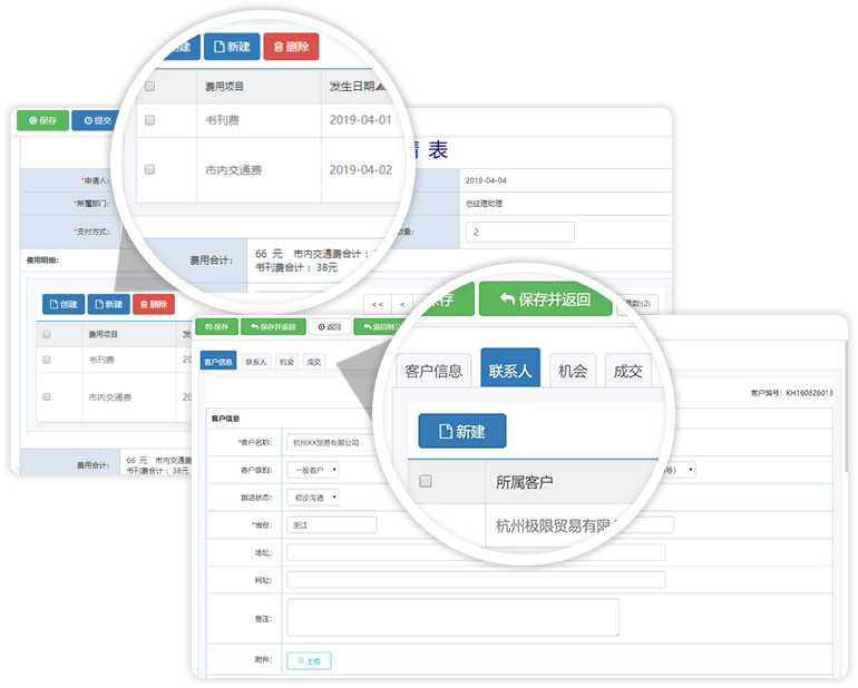 低代碼開發(fā)表單引擎