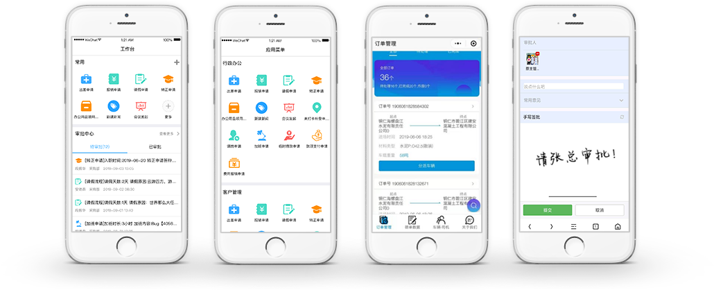 低代碼開發(fā)表單引擎